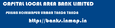 CAPITAL LOCAL AREA BANK LIMITED  PUNJAB HOSHIARPUR URMAR TANDA TANDA  banks information 